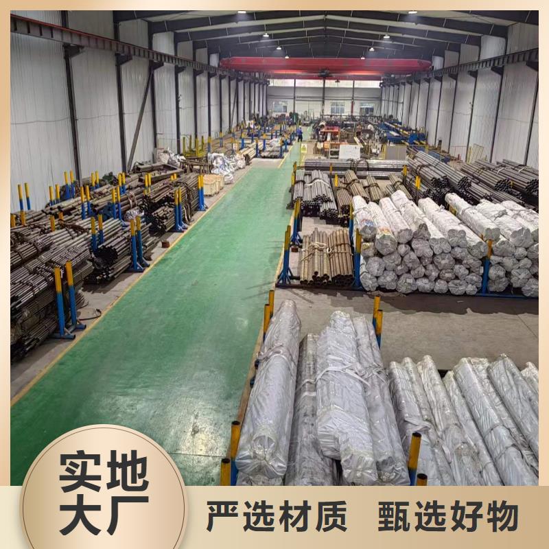 不锈钢珩磨管-视频-甘肃省九冶不锈钢珩磨管可服务区域武威|酒泉|甘南|张掖|临夏|兰州|平凉等