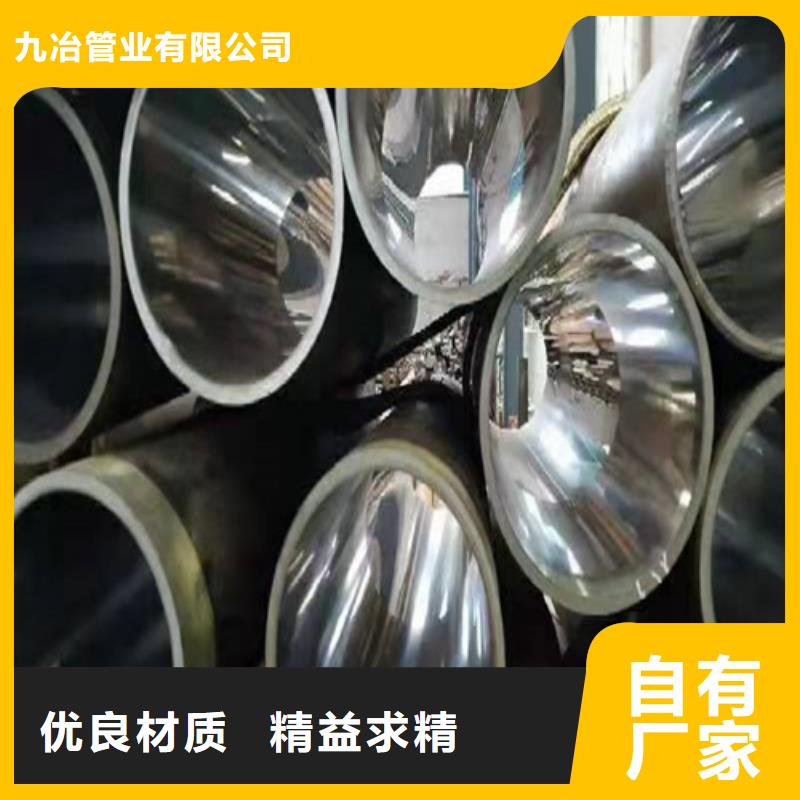 珩磨管-油缸管产地直销