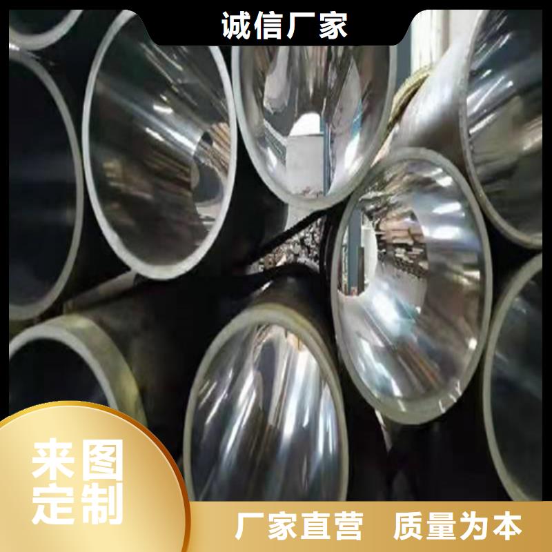 珩磨管液压缸筒支持非标定制