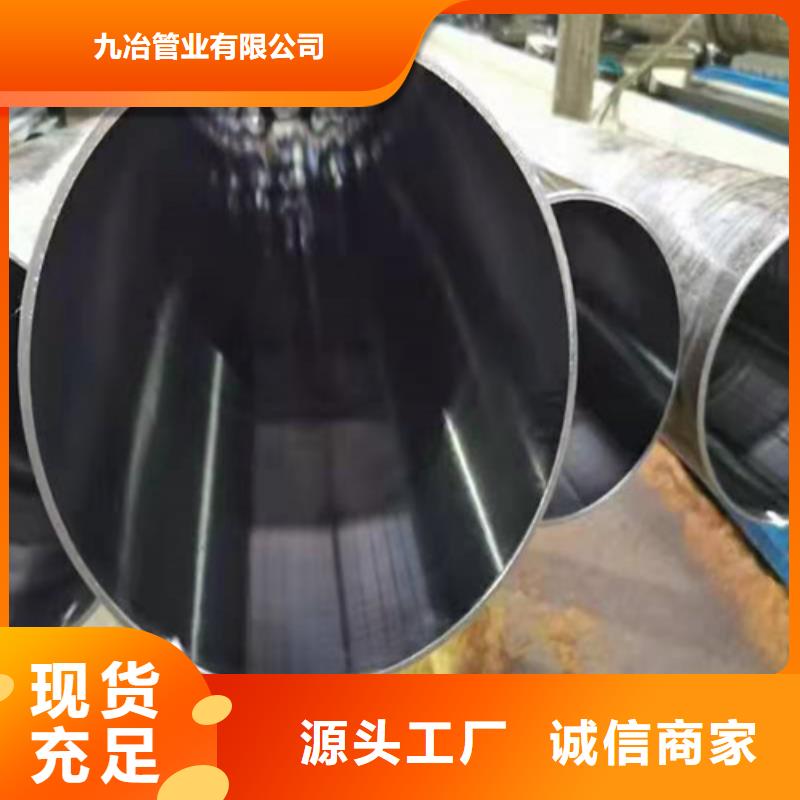 珩磨管,研磨缸筒厂诚信经营