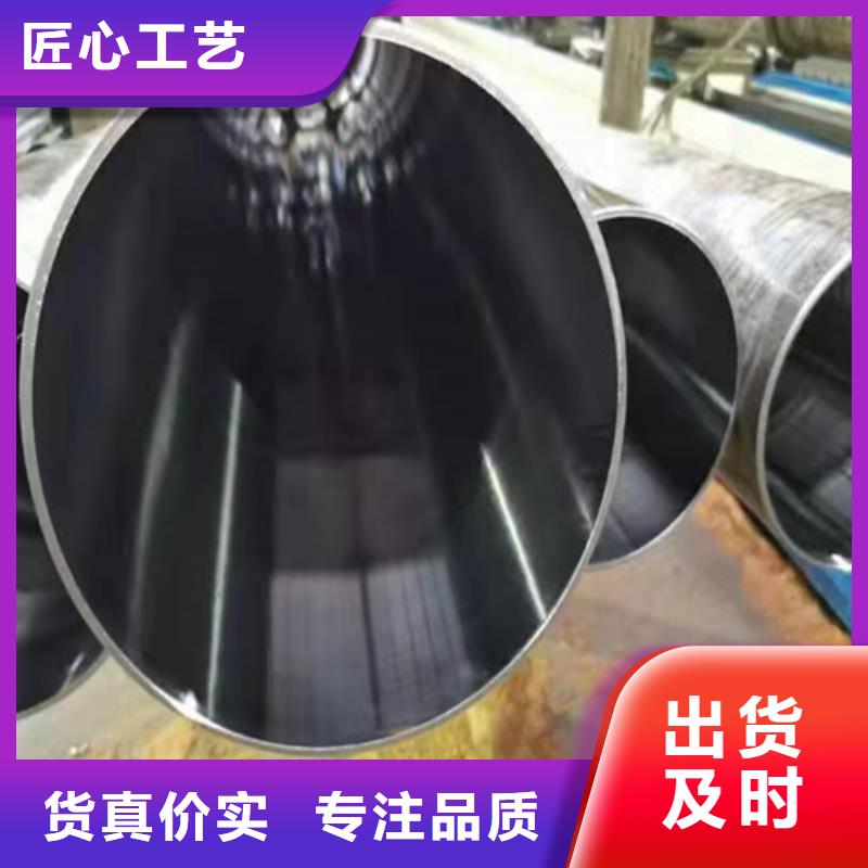 珩磨管-油缸管大量现货供应