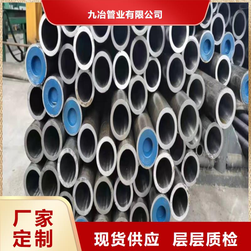 珩磨管 油缸管厂诚信经营