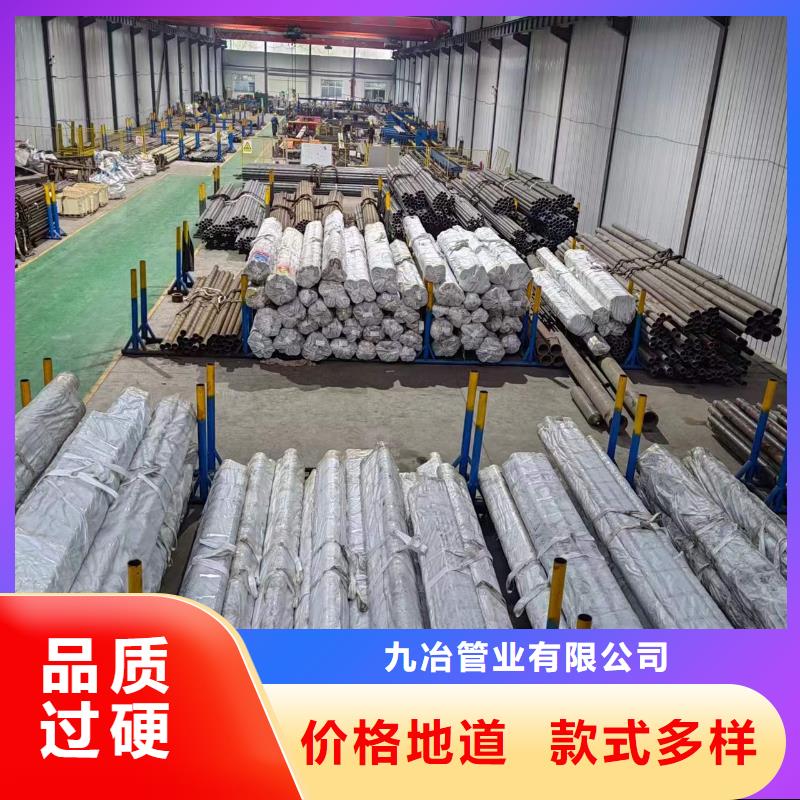 不锈钢珩磨管-视频-不锈钢珩磨管|沧州市|南皮|任丘|邢台|唐山|张家口|保定