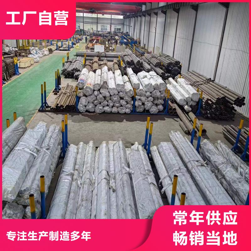 珩磨管,液压缸筒的图文介绍