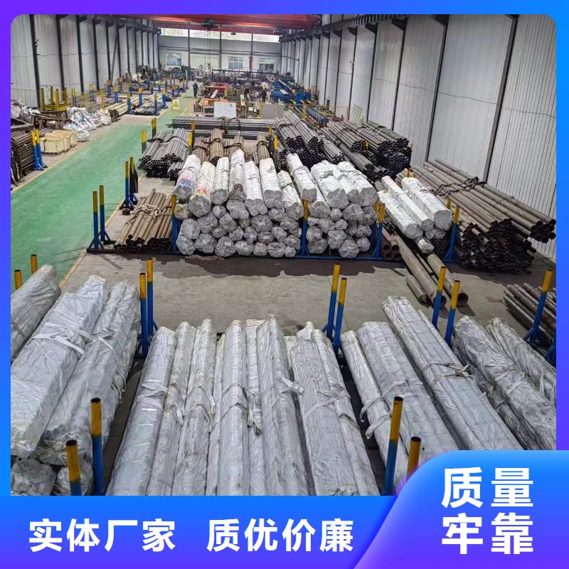 珩磨管液压油缸筒现货满足大量采购