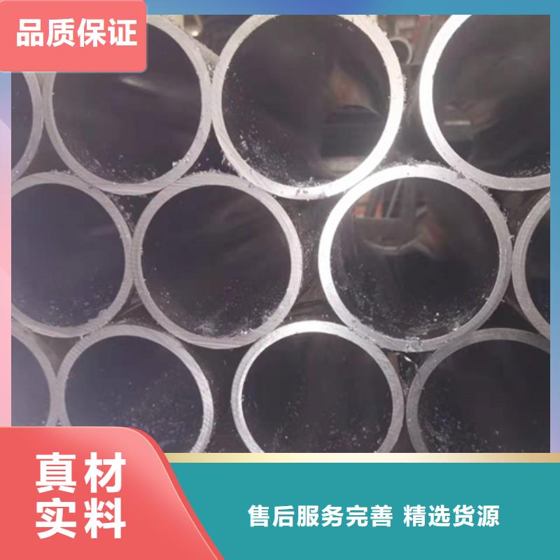 珩磨管油缸管支持定制批发