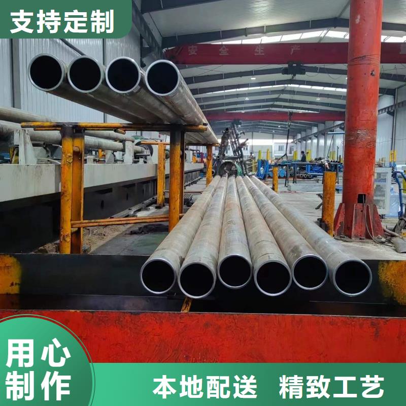 珩磨管_油缸管生产型