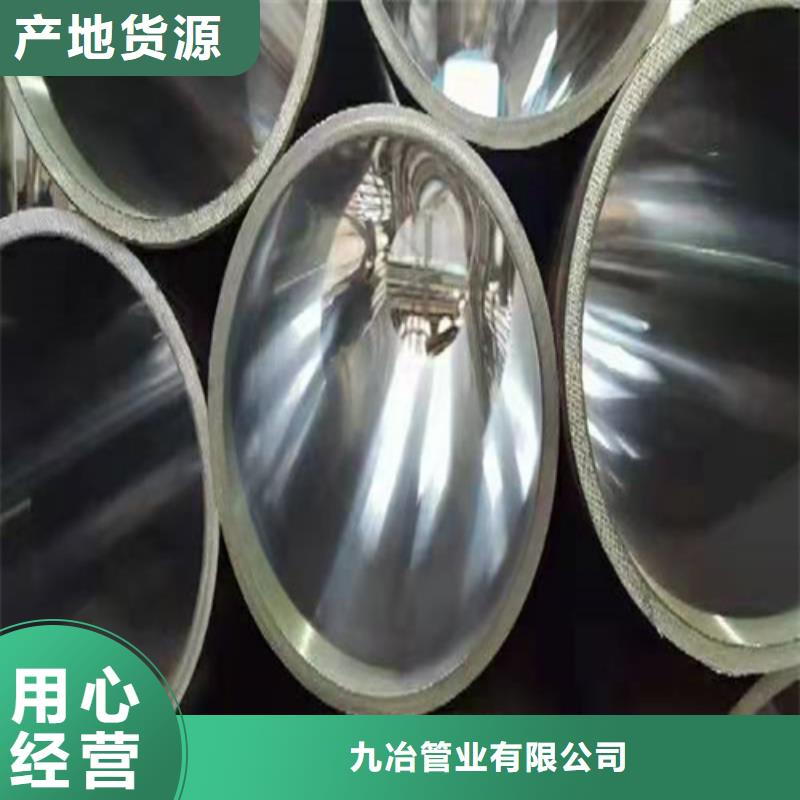 油缸绗磨管主要用途