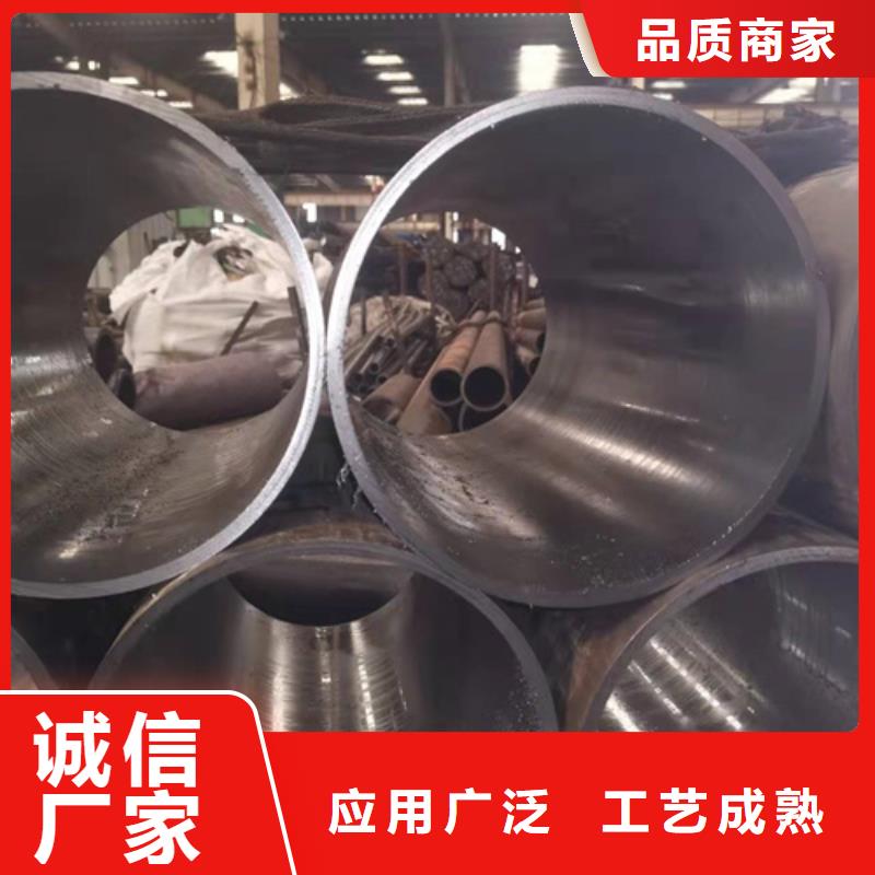 20号绗磨管促销价格