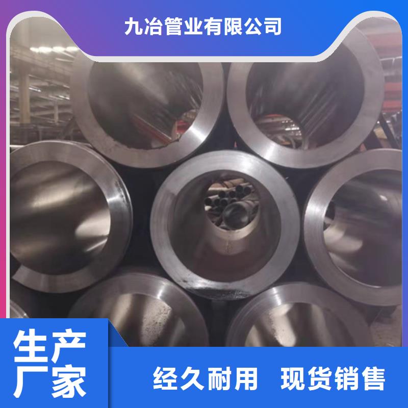 珩磨管,【高精度珩磨管】品质有保障