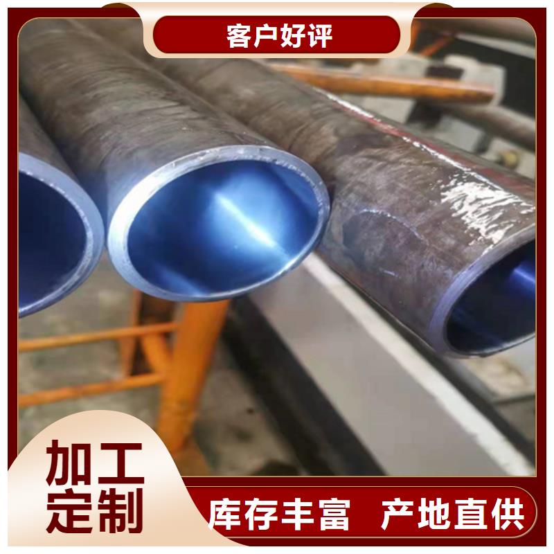 珩磨管【高精度珩磨管】实力工厂