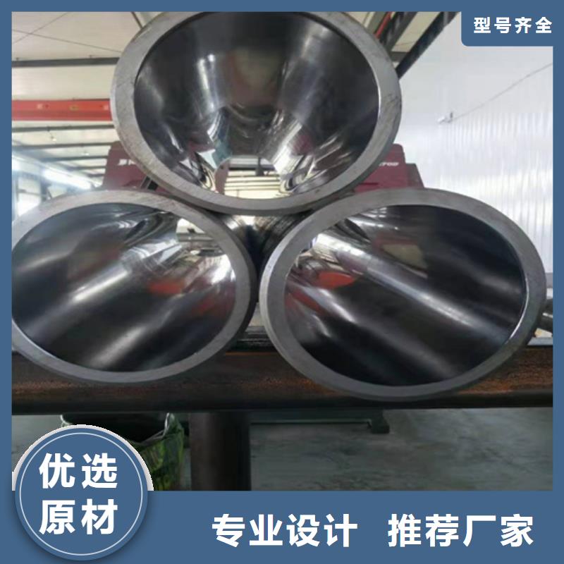 20号绗磨管主要用途