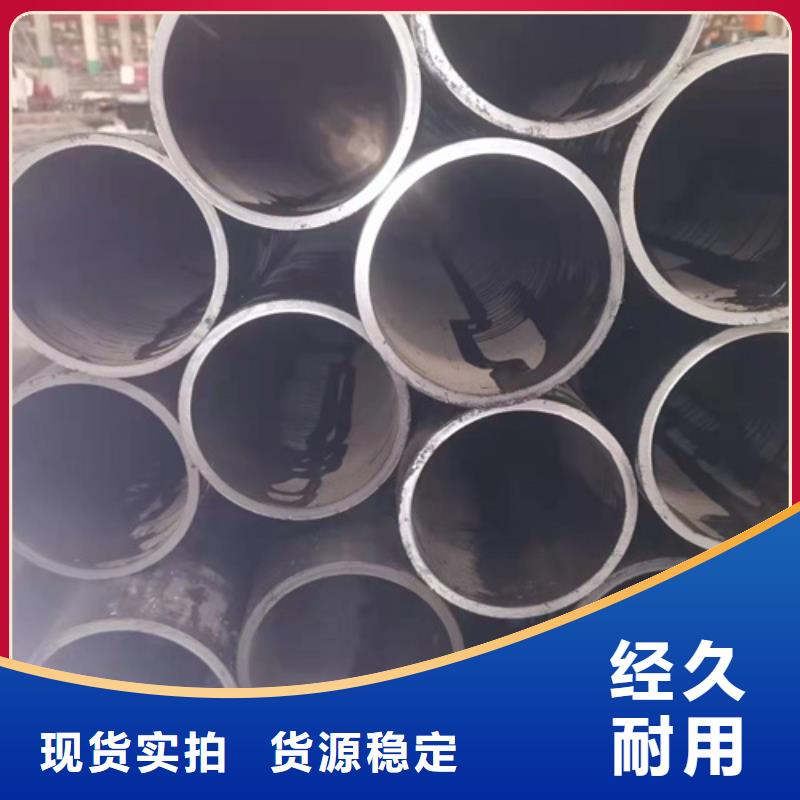 【珩磨管】-不锈钢缸筒免费回电