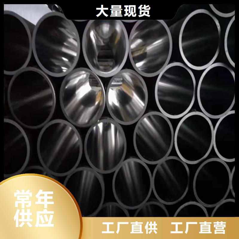 液压缸筒支持厂家直销