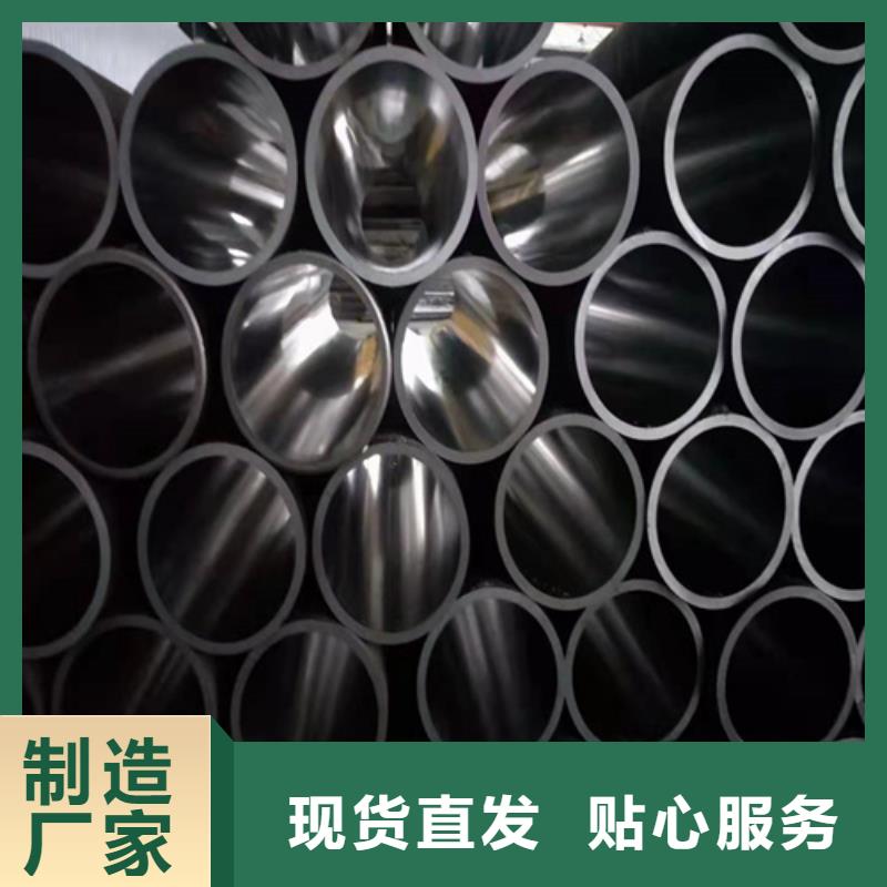 珩磨管现货销售