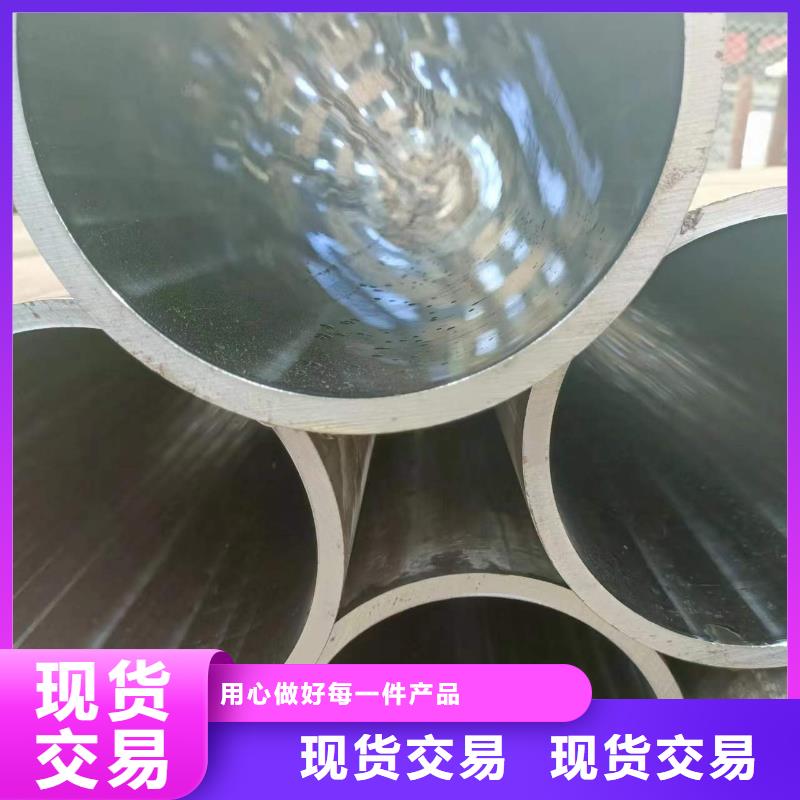 珩磨管油缸管值得信赖