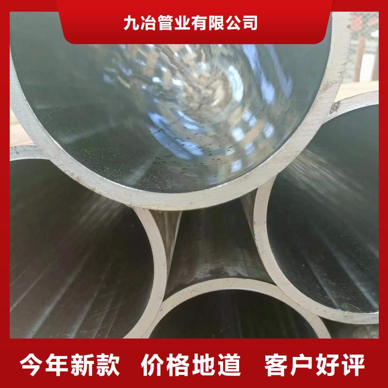 珩磨管-油缸管大量现货供应
