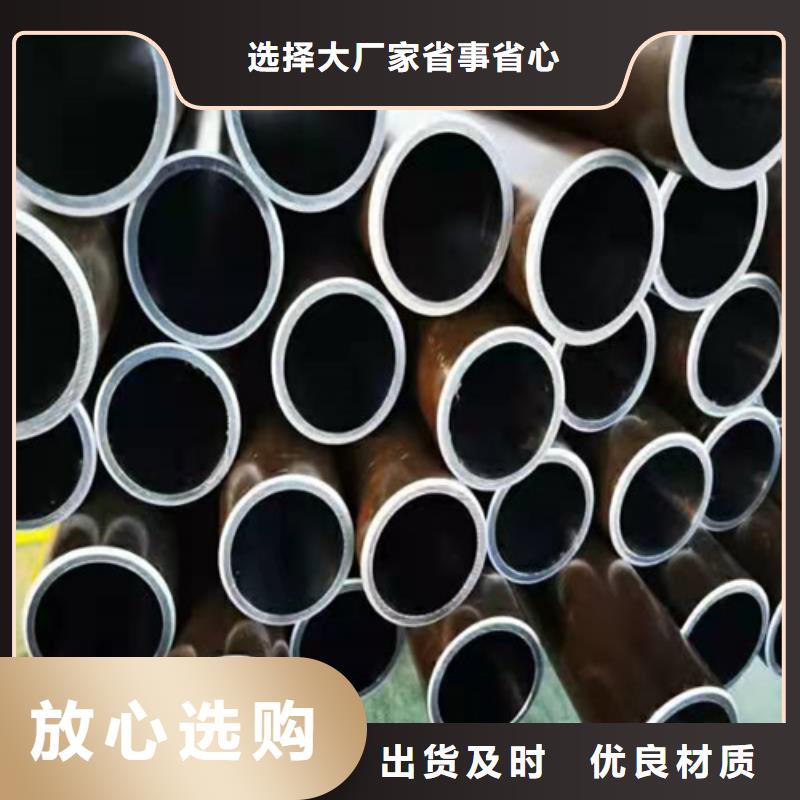 珩磨管,液压缸筒的图文介绍