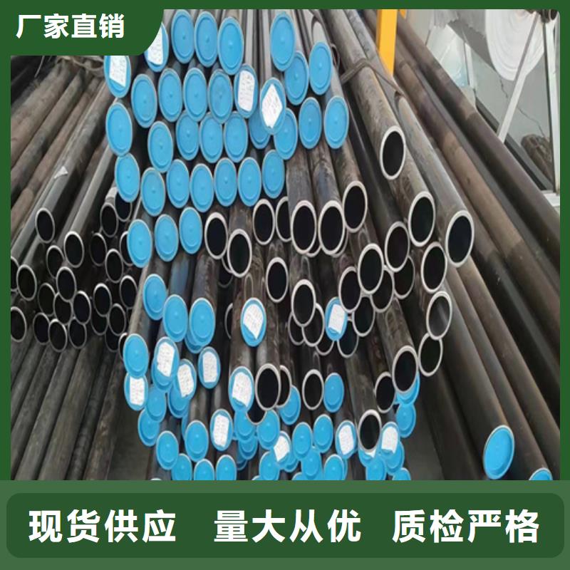 珩磨管304不锈钢珩磨管品质保障价格合理
