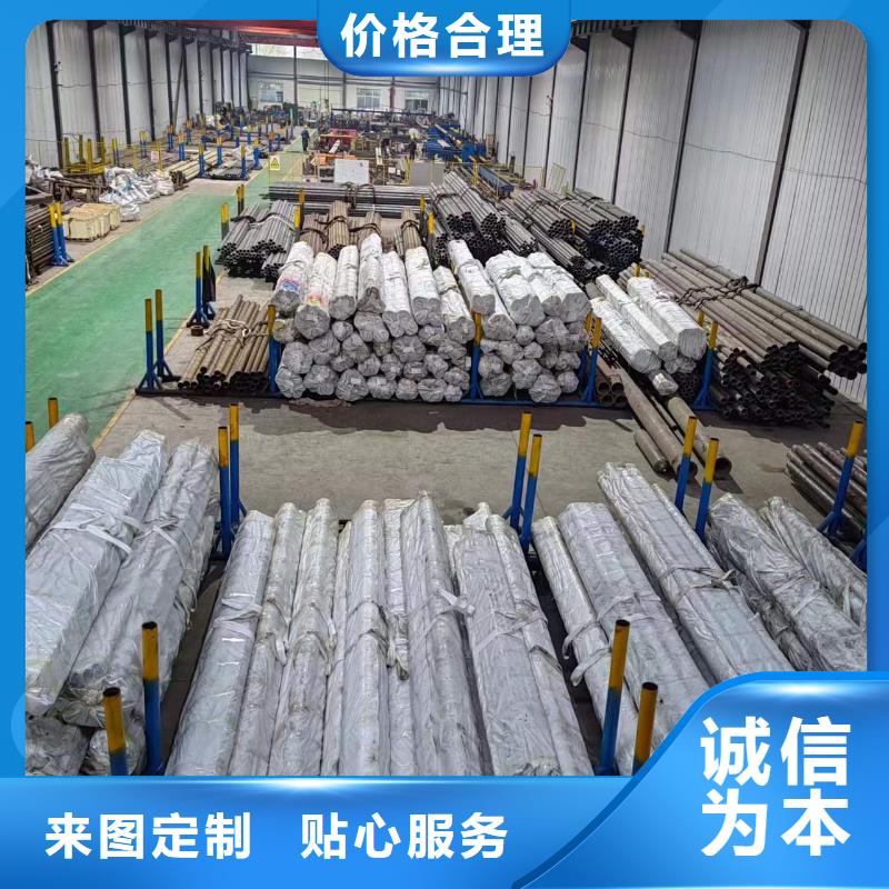  珩磨管厂家
