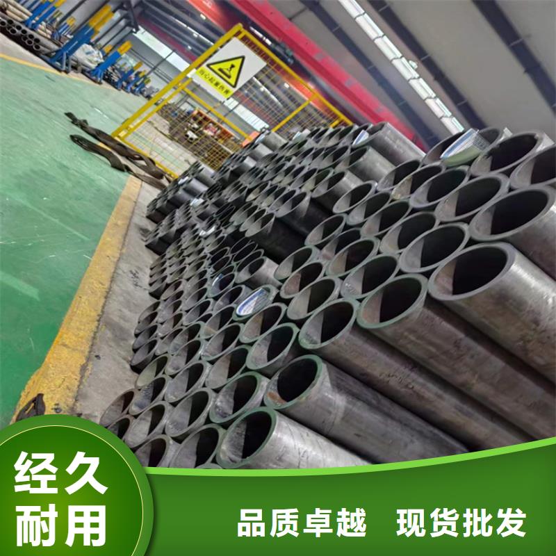 珩磨管,液压缸筒的图文介绍