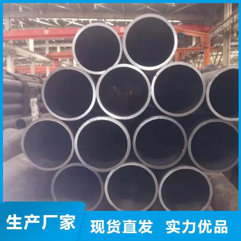 珩磨管-油缸管大量现货供应
