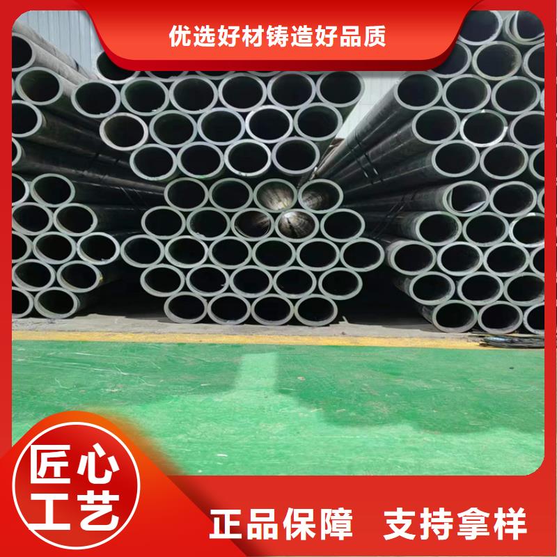 珩磨管油缸管值得信赖