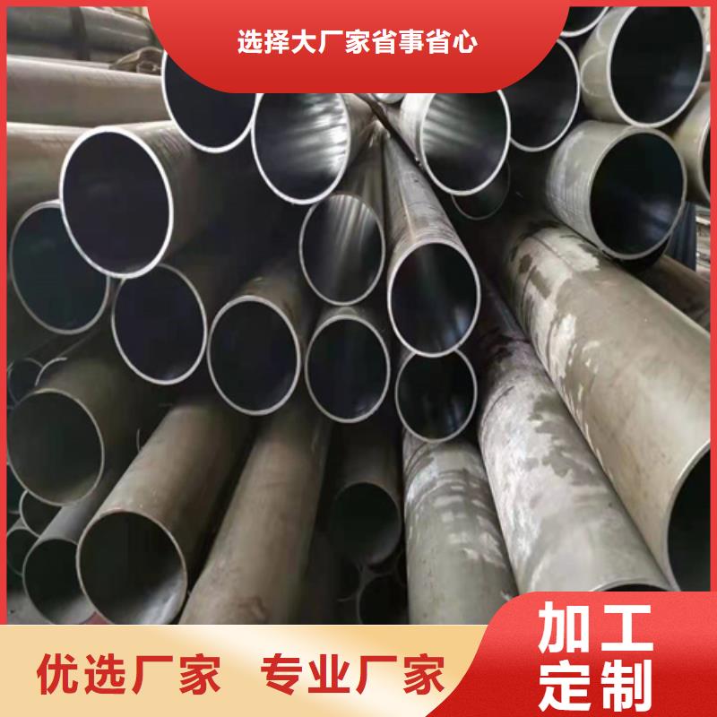  珩磨管厂家
