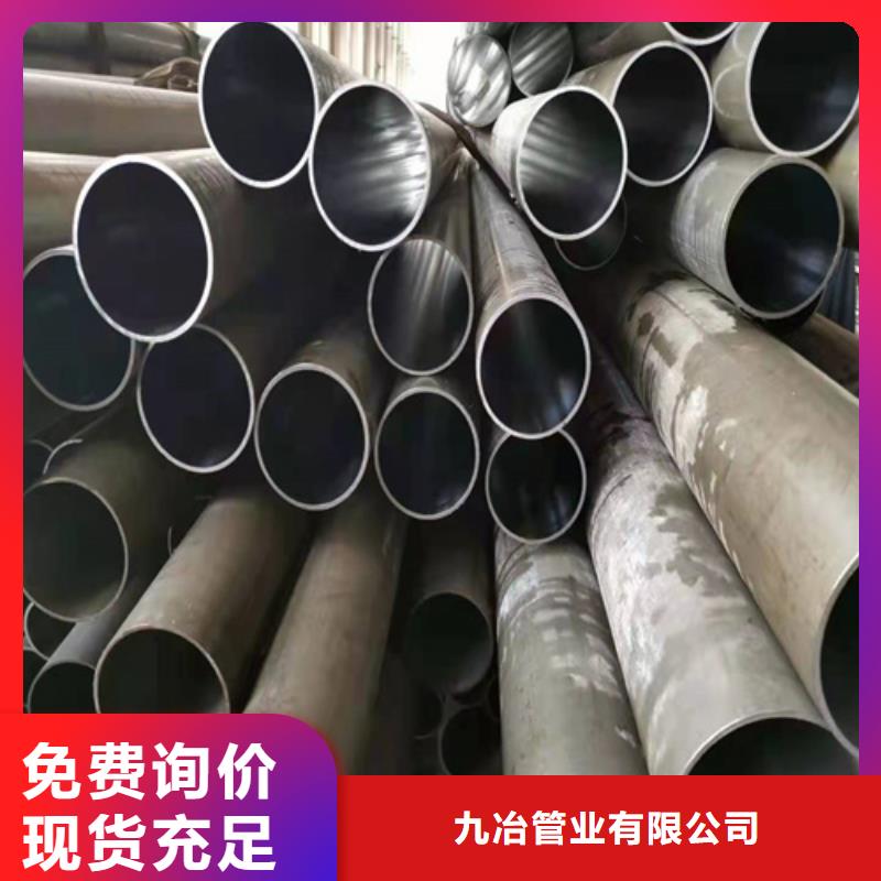 珩磨管,【高精度珩磨管】品质有保障
