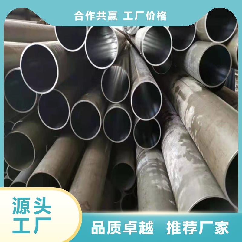 珩磨管油缸管市场报价