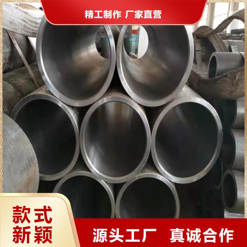 珩磨管,液压缸筒一对一为您服务