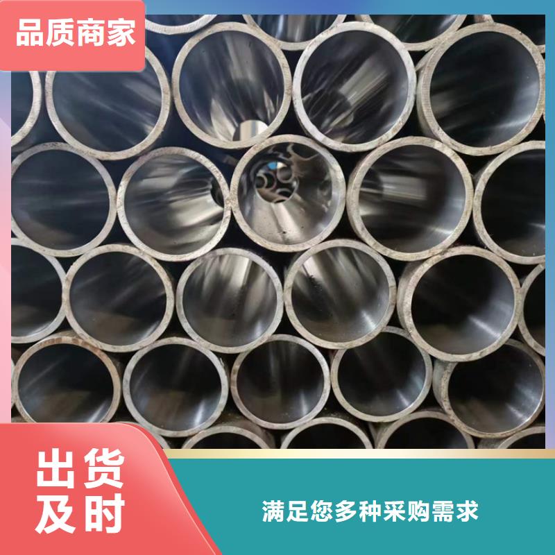 珩磨管油缸管市场报价
