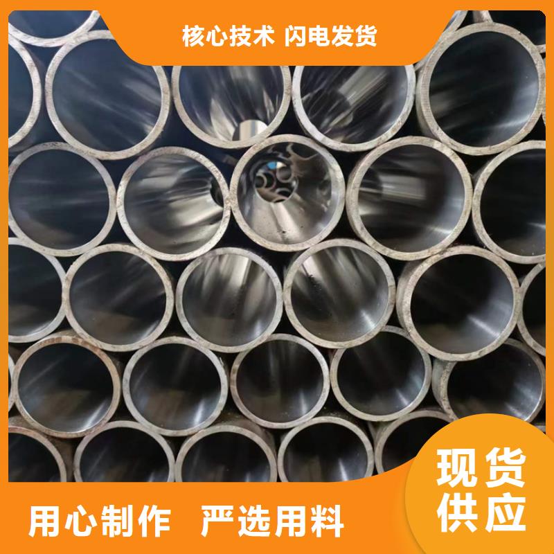 珩磨管-液压缸筒产品性能