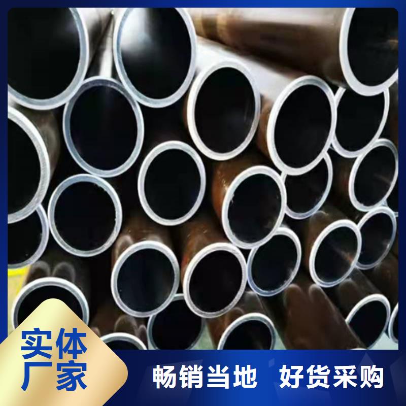 珩磨管 油缸管厂诚信经营