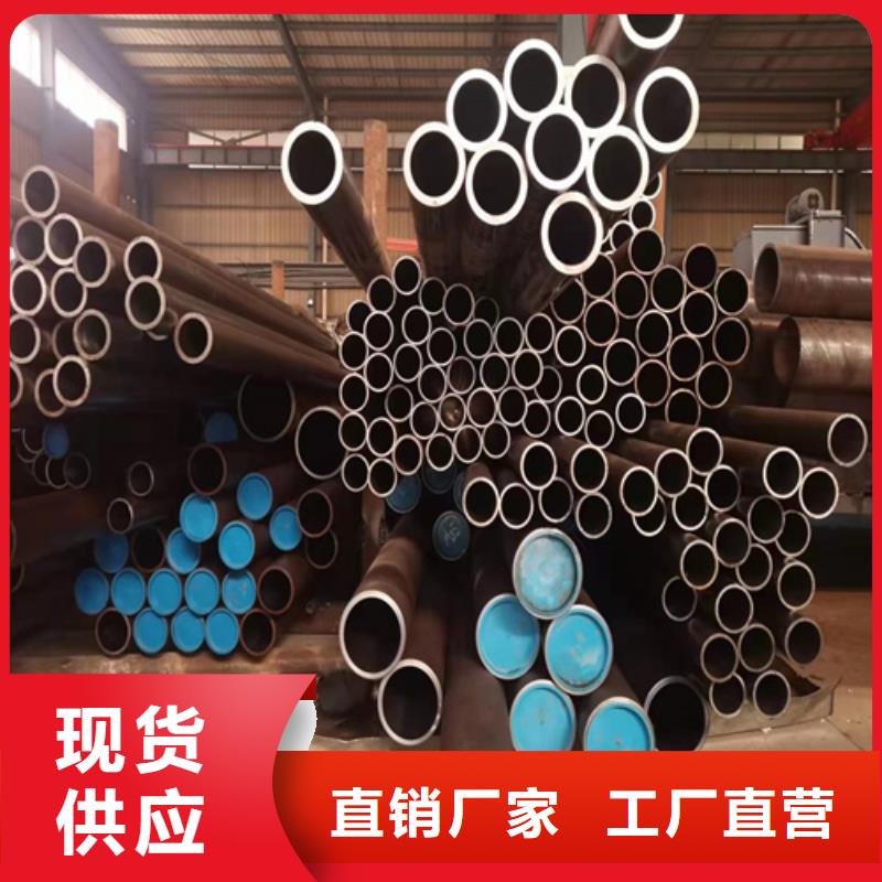 珩磨管-液压缸筒产品性能