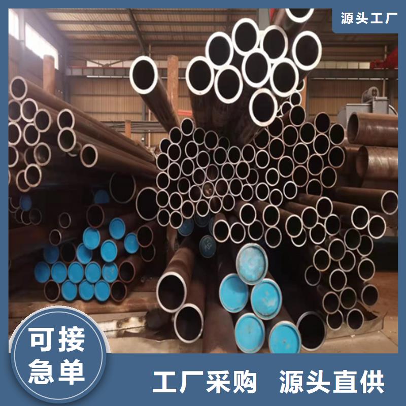 珩磨管液压油缸筒现货满足大量采购