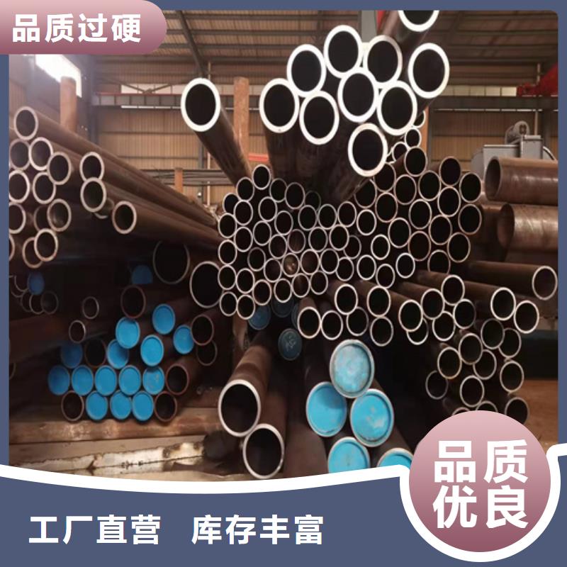 珩磨管304不锈钢珩磨管品质保障价格合理