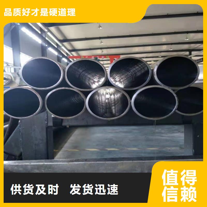 珩磨管【高精度珩磨管】实力工厂