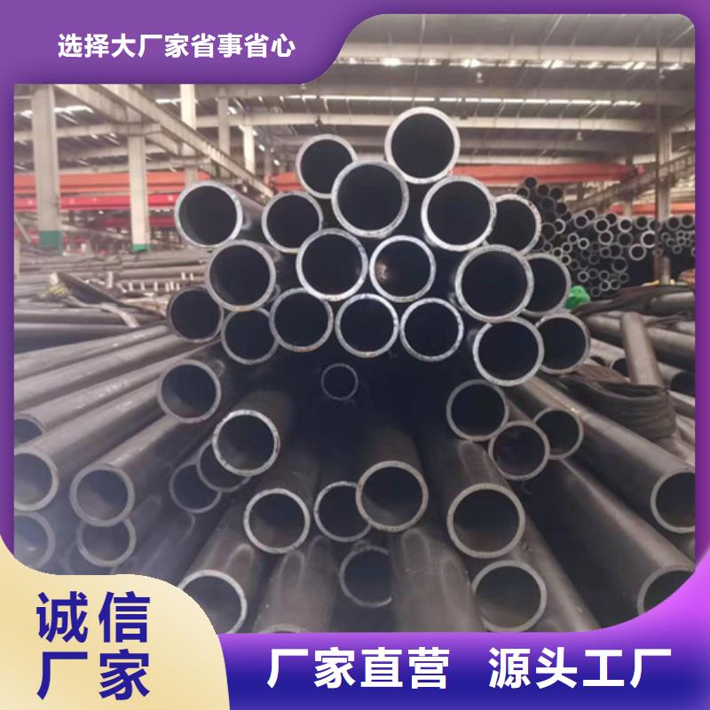 珩磨管液压油缸筒现货满足大量采购