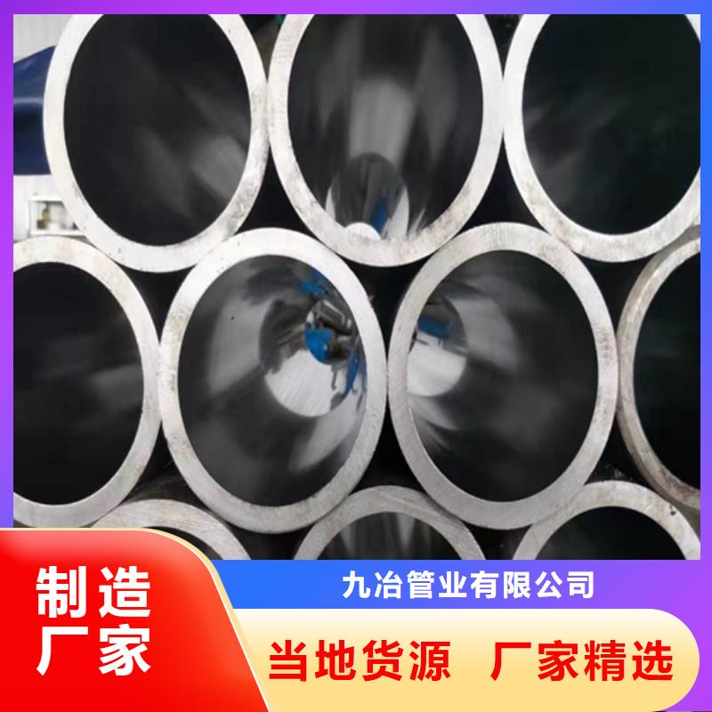 珩磨管不锈钢缸筒敢与同行比价格
