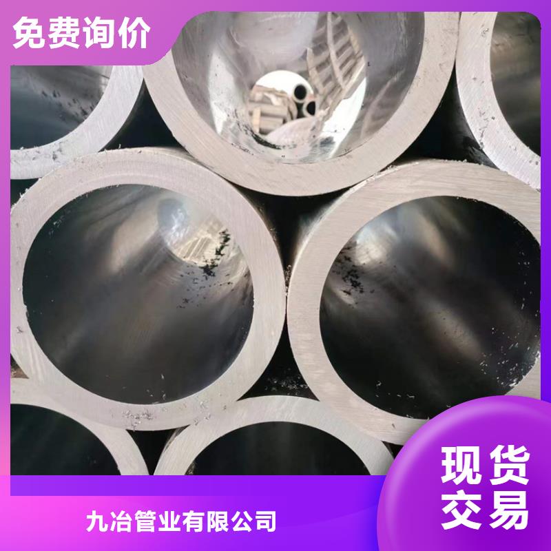 珩磨管液压油缸筒现货满足大量采购