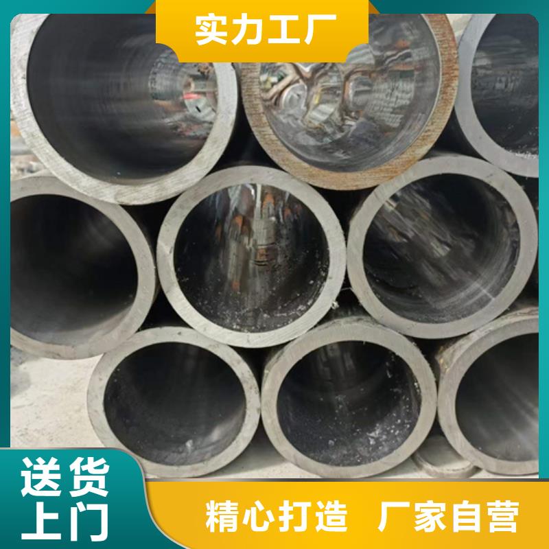 珩磨管液压油缸筒现货满足大量采购