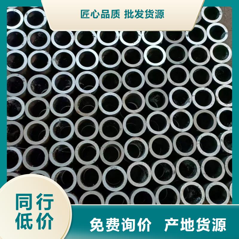 定做非标绗磨管