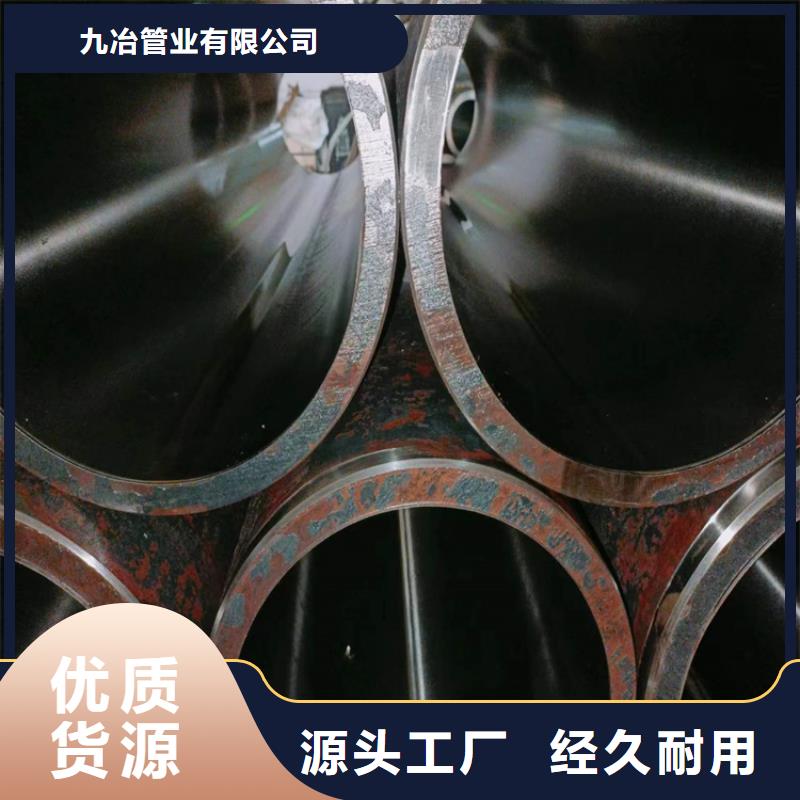 绗磨管不锈钢珩磨管一站式厂家