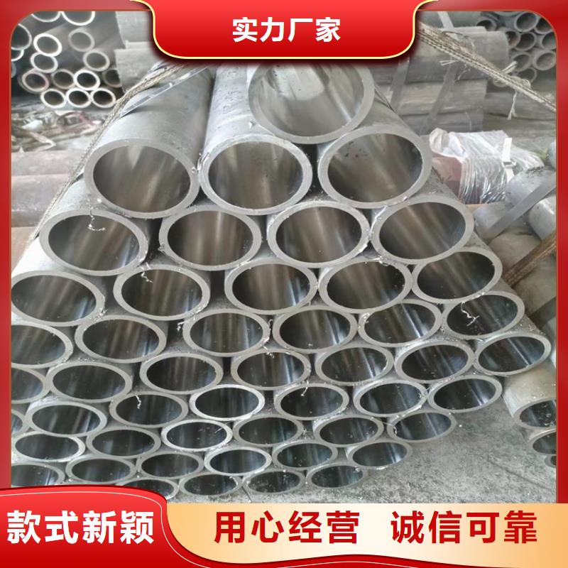 绗磨管油缸管价格透明