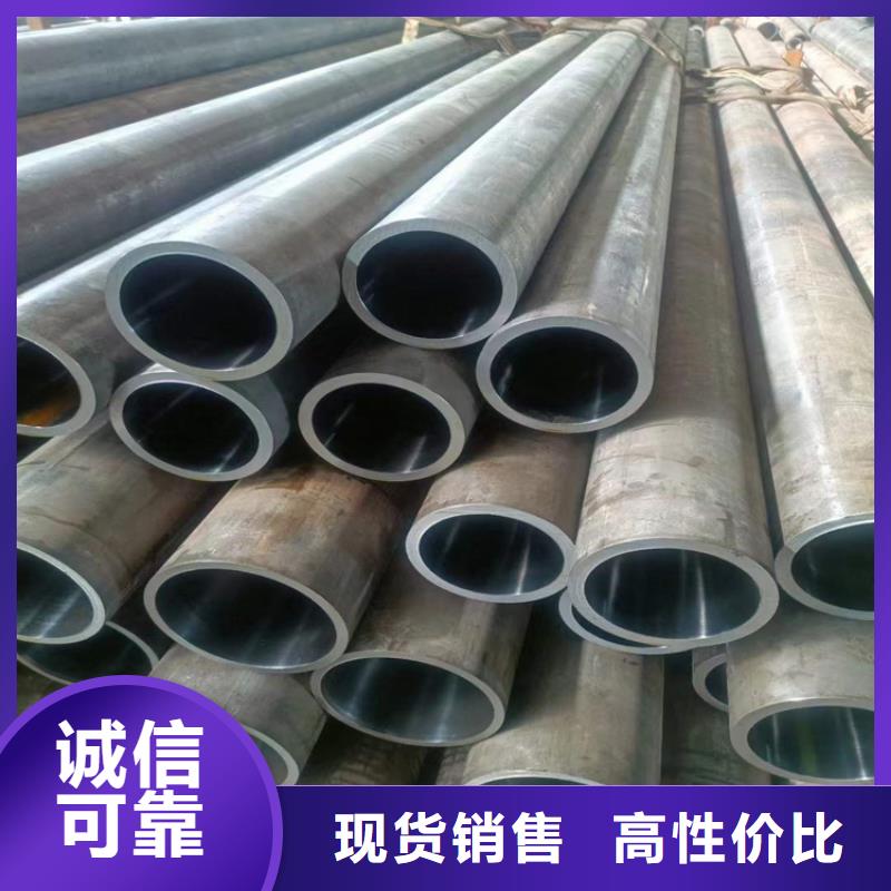 定做非标绗磨管