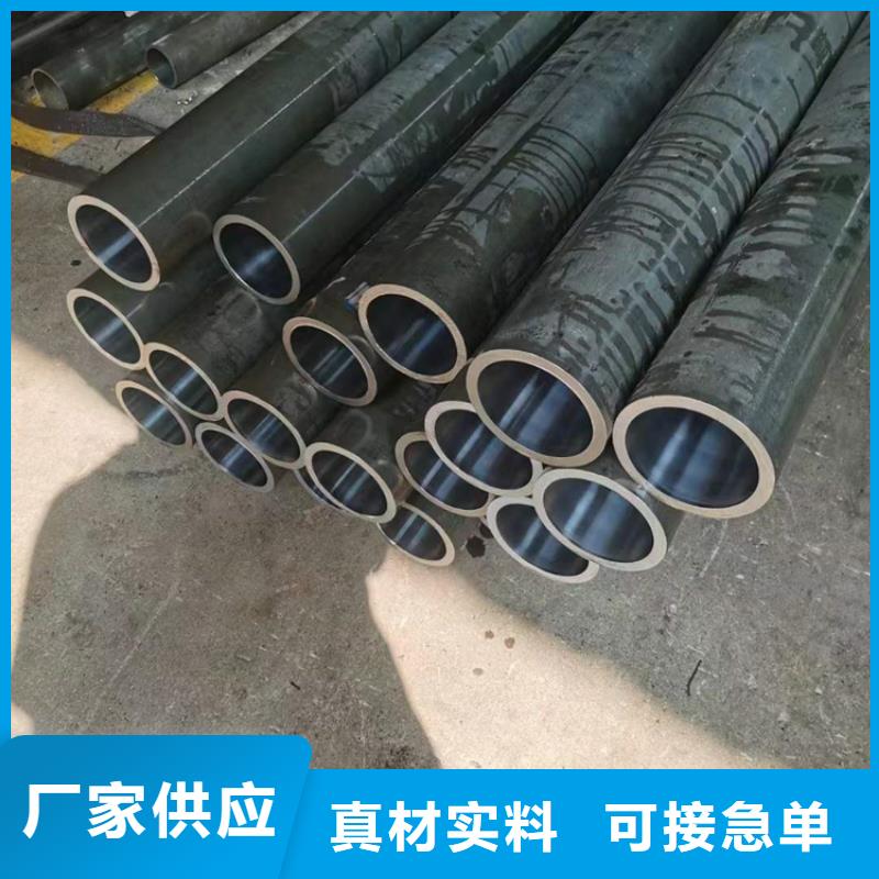 不锈钢珩磨管-视频-不锈钢珩磨管_山东省市场覆盖滨州|济南|聊城|菏泽|莱芜|东营等