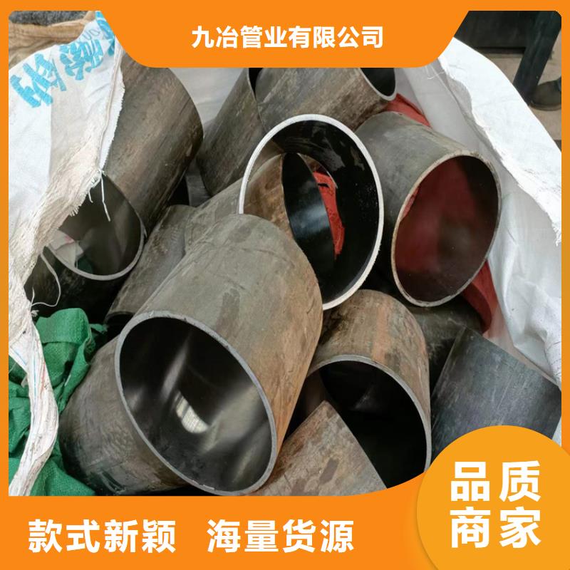 不锈钢珩磨管-视频-不锈钢珩磨管_山东省市场覆盖滨州|济南|聊城|菏泽|莱芜|东营等