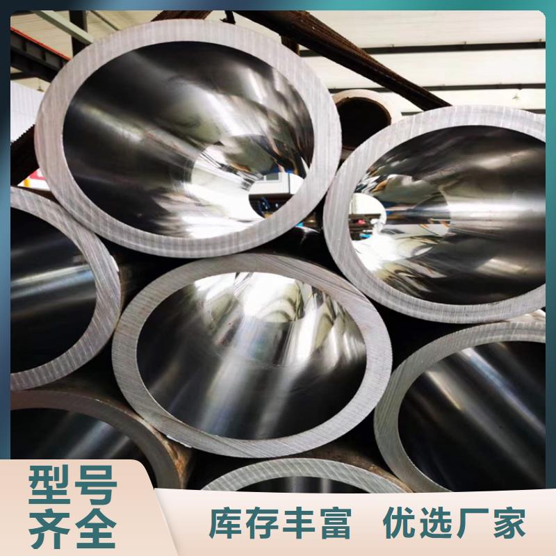 不锈钢珩磨管-视频-不锈钢珩磨管_山东省市场覆盖滨州|济南|聊城|菏泽|莱芜|东营等