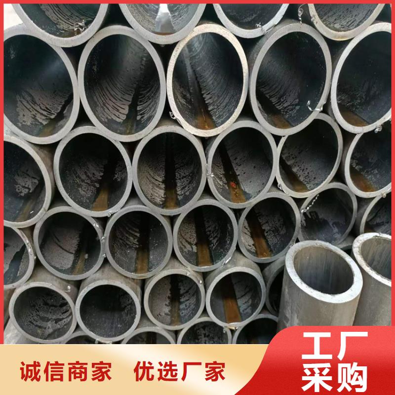 绗磨管油缸管价格透明